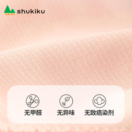 ＊＊新色上市＊＊SHUKIKU儿童防晒遮阳帽夏渔夫帽透气防紫外线宝宝婴儿童帽子 商品图9