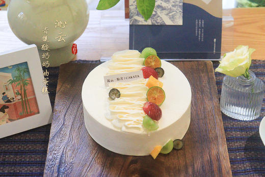 沁云·青提酸奶奶油蛋糕 商品图3