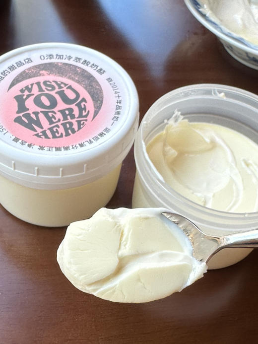 招牌酸奶酪，11年销量13万＋，无添加无防腐剂，原料干干净净的酸奶。 商品图8