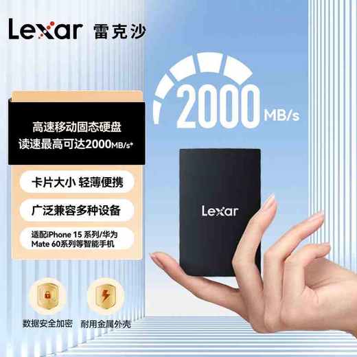 lexar雷克沙1T移动固态硬盘便携移动PSSD移动硬盘固态U盘SL500 商品图0