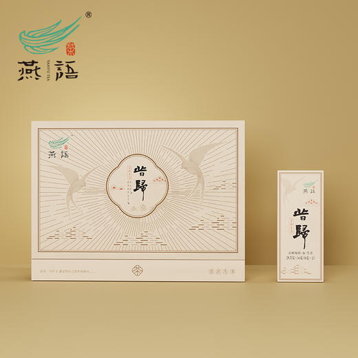 2015年昔归古树(普洱生茶)礼盒48g 商品图0