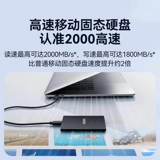 lexar雷克沙1T移动固态硬盘便携移动PSSD移动硬盘固态U盘SL500 商品图4