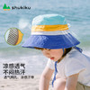 ＊＊新色上市＊＊SHUKIKU儿童防晒遮阳帽夏渔夫帽透气防紫外线宝宝婴儿童帽子 商品缩略图8