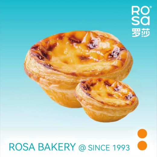 葡式蛋挞（4个） 商品图0