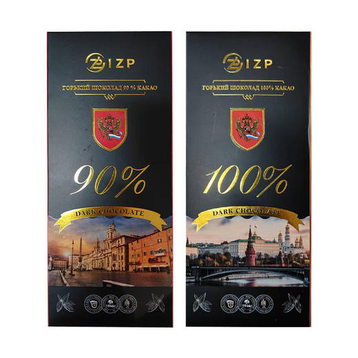 俄罗斯进口IZP90%/100%可可黑巧克力100g 商品图5