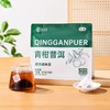 【秒杀】中茶猴王袋泡调味茶75g/袋（金桂乌龙/青柑普洱/栀子香三种口味任选） 商品缩略图1