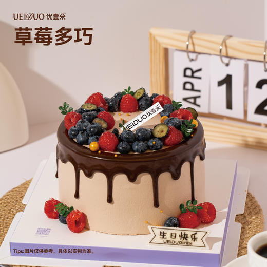 草莓多巧 商品图0