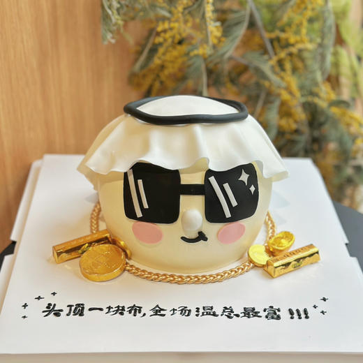 头顶一块布，世界我最富，富豪蛋糕请提前48小时以上预定 商品图1