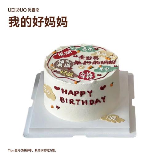 我的好妈妈 商品图0