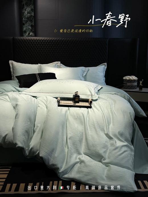 笙观相沐 天丝金枝玉叶四件套 面料高支高密 柔韧亮泽手感宛如珍珠般顺滑垂坠 雅致柔和 商品图2