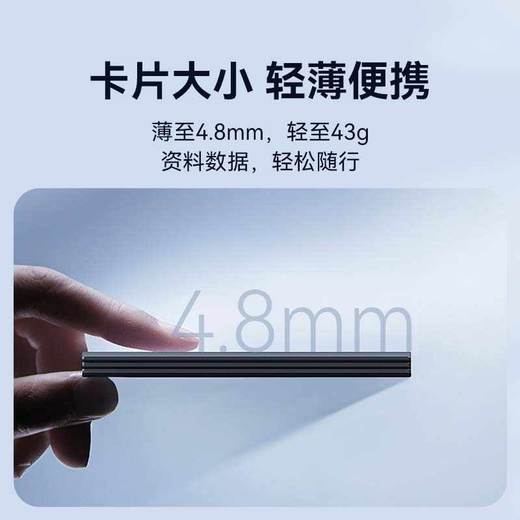 lexar雷克沙1T移动固态硬盘便携移动PSSD移动硬盘固态U盘SL500 商品图2