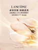 预售5-7天！兰蔻菁纯紧致礼盒 菁纯玫瑰水150ml+菁纯清爽面霜15ml×4+菁纯精华乳5ml×6 滋养抚纹紧致 商品缩略图6