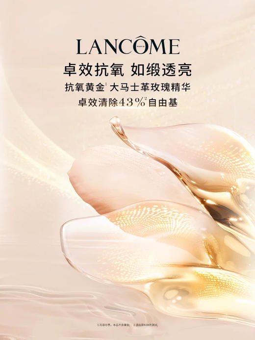 预售5-7天！兰蔻菁纯紧致礼盒 菁纯玫瑰水150ml+菁纯清爽面霜15ml×4+菁纯精华乳5ml×6 滋养抚纹紧致 商品图6