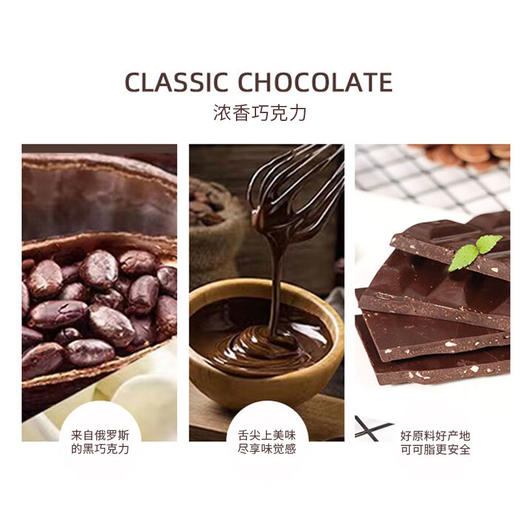 俄罗斯进口IZP90%/100%可可黑巧克力100g 商品图4
