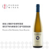 飞马湾陈年雷司令白葡萄酒（半甜） Pegasus Bay Riesling Aged Release 商品缩略图0