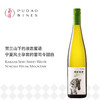 【损标清仓 不退不换】迦南美地馥司令甜白葡萄酒"Kanaan Semi-Sweet White Ningxia Helan Mountain 19/20年份随机 损标产品拍下后不退不换！ 介意勿拍哦" 商品缩略图0