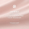 Threegun三枪 【凉感木代尔】隐条女士打底背心-30910A011 商品缩略图10
