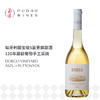 耀石园托卡伊阿苏5篓贵腐甜白 500ml DORGOVINEYARD ASZU 5 PUTTONYOS 商品缩略图0