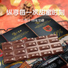 俄罗斯进口IZP90%/100%可可黑巧克力100g 商品缩略图1