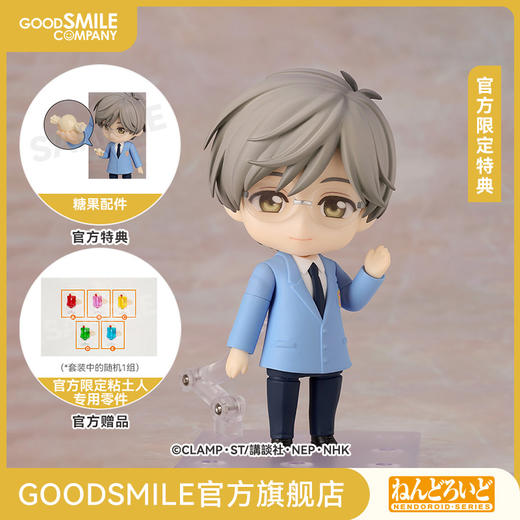 【GSC补款】粘土人 月城雪兔 附官方限定特典 魔卡少女樱 CLEAR CARD篇 商品图0