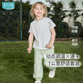 【89元起春夏套装】 ibaby×outlast太空科技恒温自然生长抑菌家居服低敏短袖长裤套装亲子装