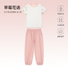 【89元起春夏套装】 ibaby×outlast太空科技恒温自然生长抑菌家居服低敏短袖长裤套装亲子装 商品缩略图5