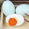 【严选】【黄泥腌制 起沙流油 蛋白细嫩】离湖红泥（生）咸鸭蛋6枚/10枚装(单枚60-70g）（厂家直发） 商品缩略图3