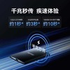 lexar雷克沙1T移动固态硬盘便携移动PSSD移动硬盘固态U盘SL500 商品缩略图3