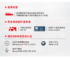 壳牌超凡喜力5W-30 API SP  ACEA A3/B4全合成润滑油 商品缩略图3