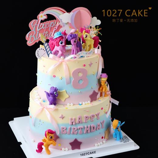 1027CAKE |  小马宝莉  双层  彩虹小马 商品图1