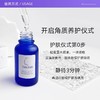 TAKAMI小蓝瓶精华液30ml 商品缩略图2