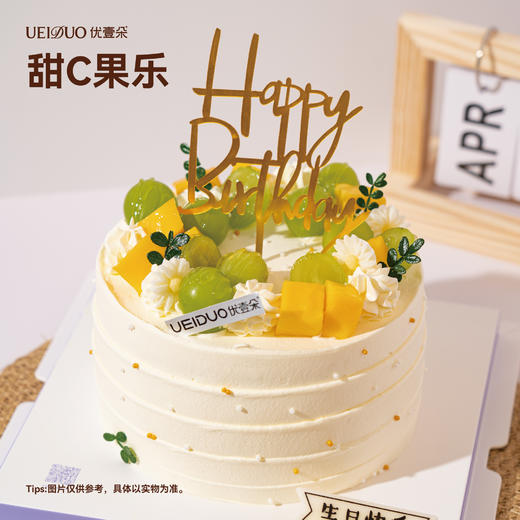 甜C果乐 商品图0