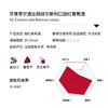 【北京发货】莎普蒂尔酒庄班纽尔斯利口甜红葡萄酒500ml M. Chapoutier Banyuls 500ml  拍下后，酒款单独走北京发货，如遇任何情况，请联系客服 商品缩略图1