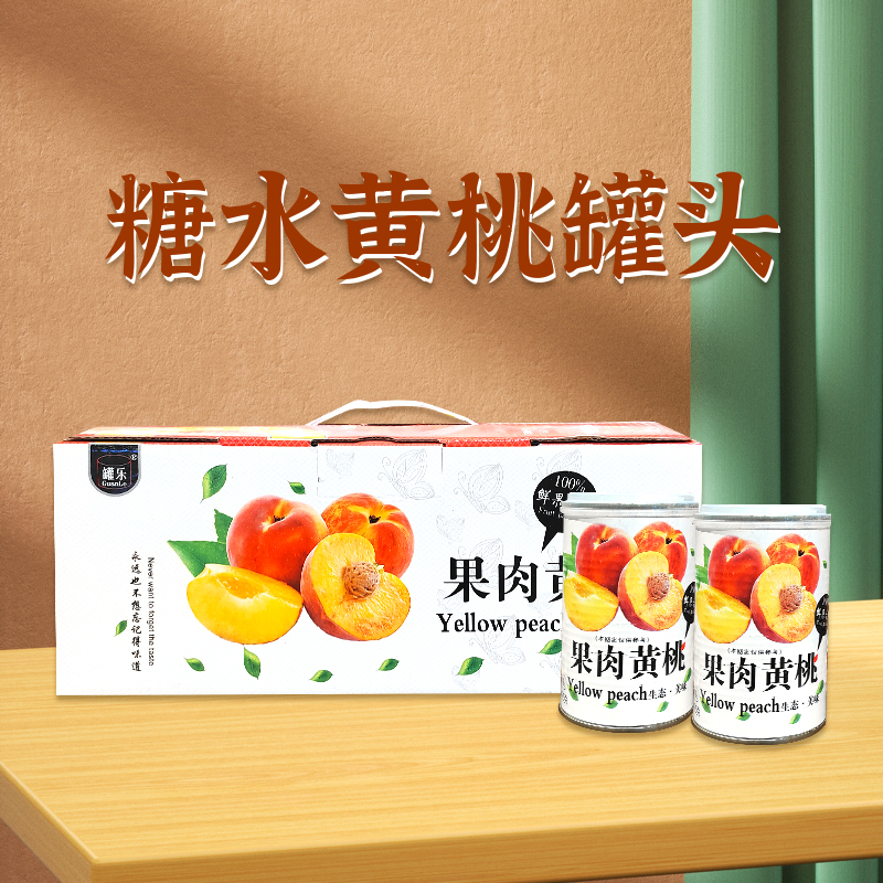 罐乐糖水黄桃罐头425g