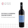 【北京发货】莎普蒂尔酒庄班纽尔斯利口甜红葡萄酒500ml M. Chapoutier Banyuls 500ml  拍下后，酒款单独走北京发货，如遇任何情况，请联系客服 商品缩略图0