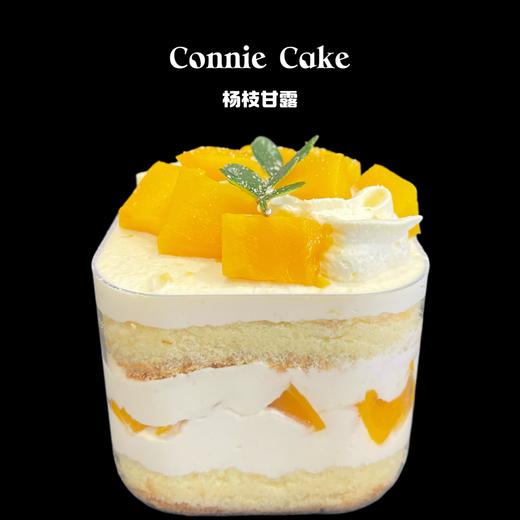 新年款口味蛋糕四拼 商品图4