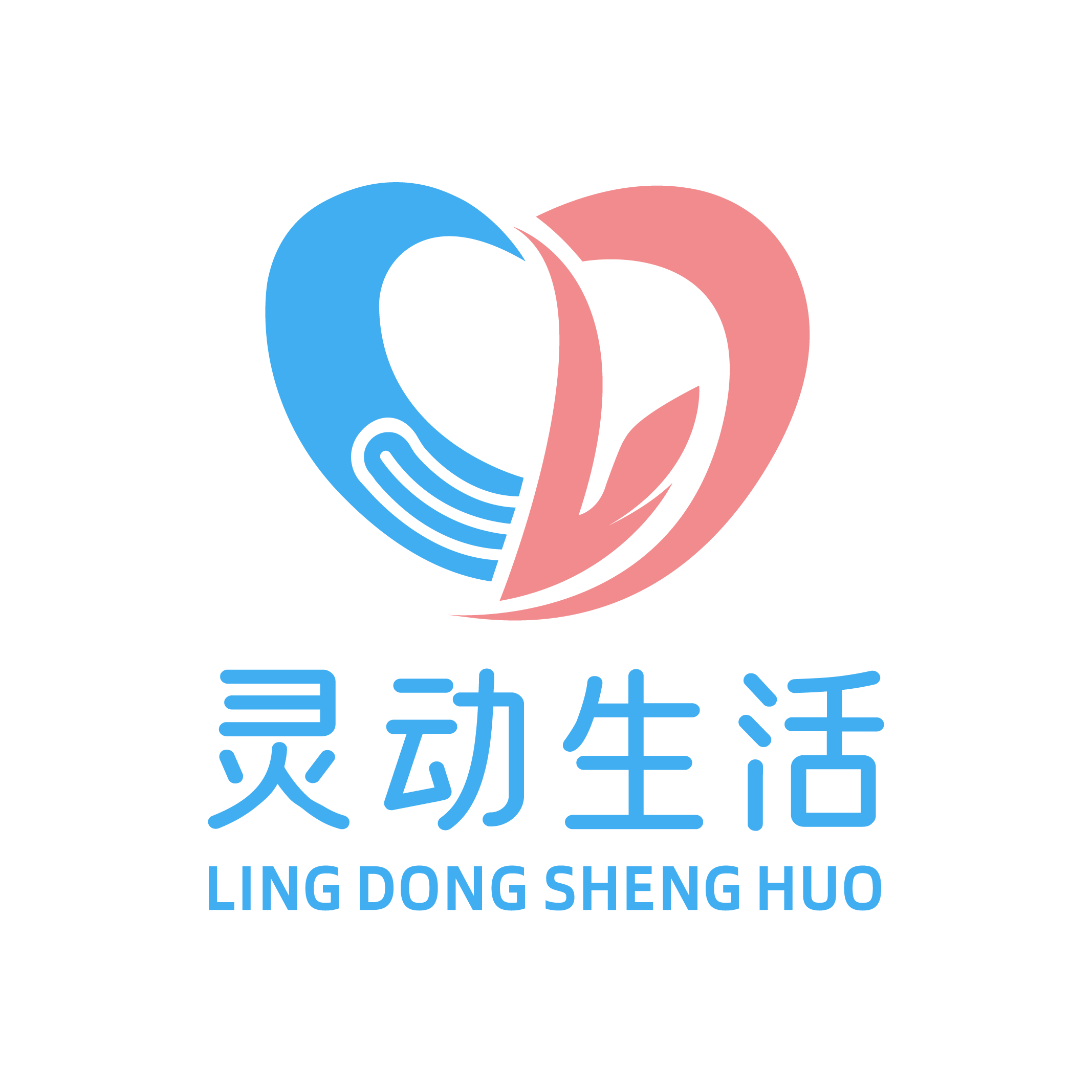 灵动生活馆251017