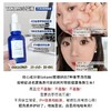 TAKAMI小蓝瓶精华液30ml 商品缩略图1