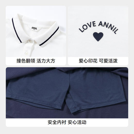 女童套装夏季新款安奈儿童装EG521153 商品图4