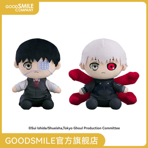 【GSC补款】毛绒玩偶 金木研 安定区Ver./战斗服VER. Tokyo Ghoul 商品图0