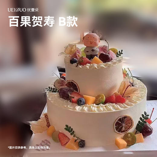 百果贺寿B款 商品图0