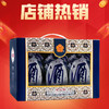 【店铺热销】预售 汾杏 1915 礼宾级 清香型 53度 225ml*6【礼盒装】 商品缩略图0