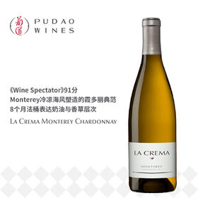 乐珂玛蒙特利郡夏多内白葡萄酒 La Crema Monterey Chardonnay