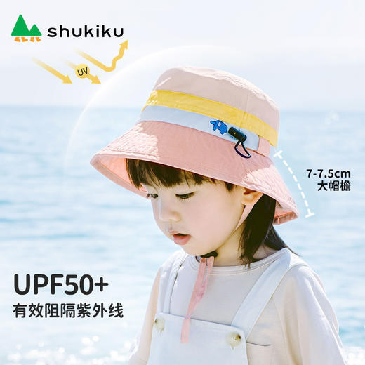 ＊＊新色上市＊＊SHUKIKU儿童防晒遮阳帽夏渔夫帽透气防紫外线宝宝婴儿童帽子 商品图6