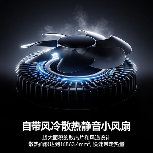 倍思 EnerFill满电 FS41 TEC散热三合一磁吸无线充电支架 Qi2 22.5W 商品图7
