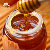 生态百花蜂蜜 | 绿家自产* Flowers honey | Self-production 商品缩略图2