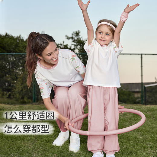 【89元起春夏套装】 ibaby×outlast太空科技恒温自然生长抑菌家居服低敏短袖长裤套装亲子装 商品图1