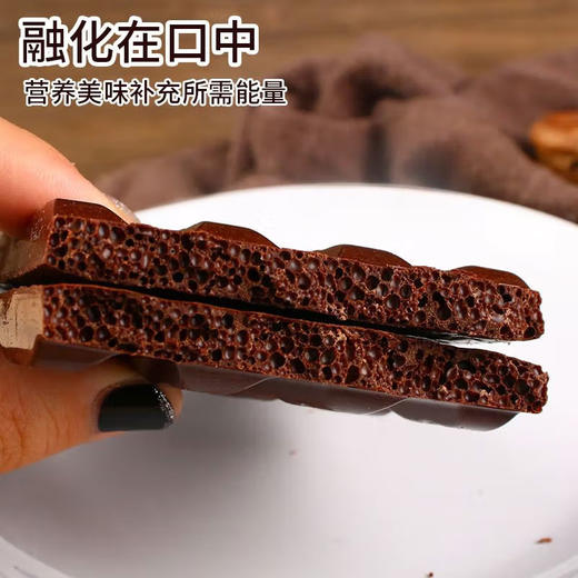 俄罗斯进口胜利牌经典蜂窝状牛奶巧克力65g/块 多口味 商品图2