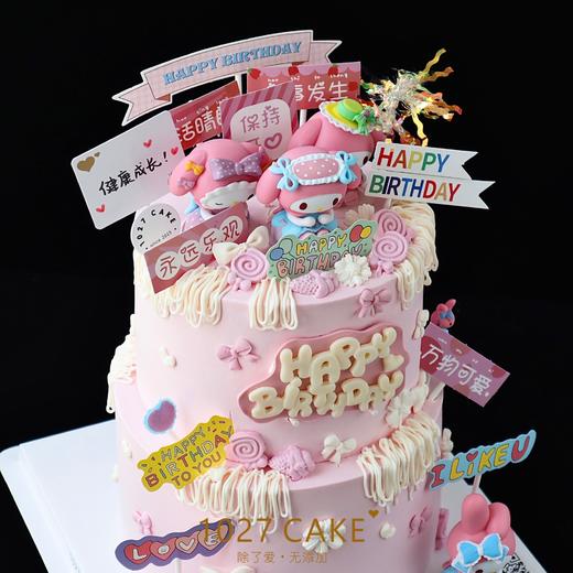 1027CAKE |  美乐蒂  双层  melody 商品图1