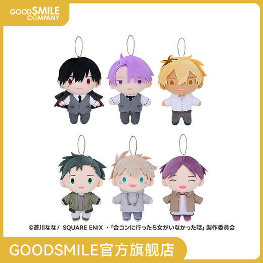 【GSC现货】毛绒玩偶 苏芳/藤/琥珀/常盘/浅葱/萩 TV动画「去参加联谊，却发现完全没有女生在场」 商品图0